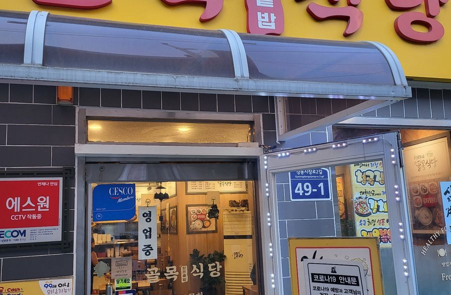 매장 사진 1