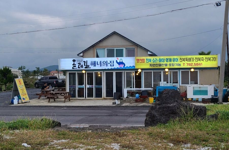 매장 사진 1