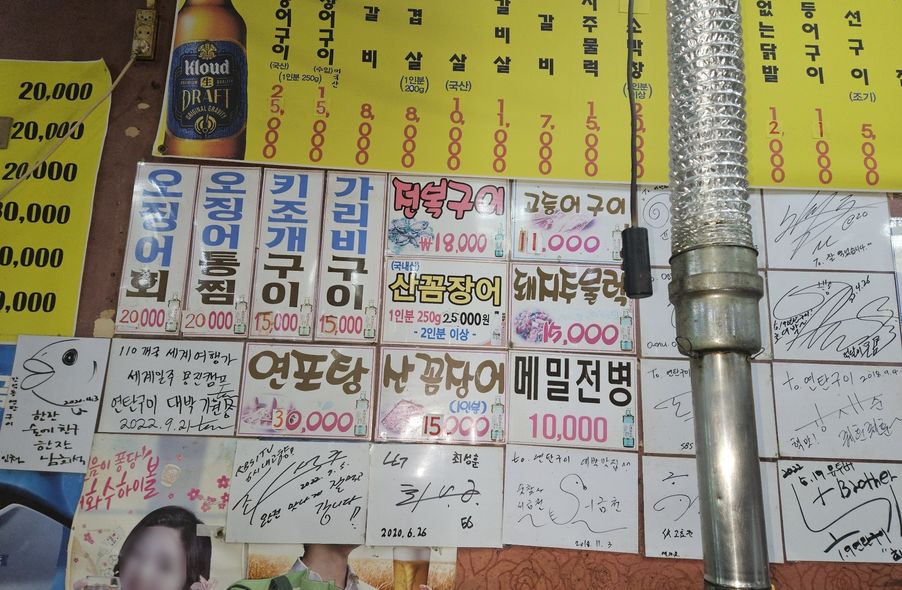 매장 사진 1