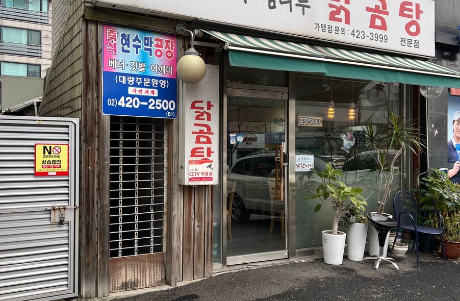매장 사진 1