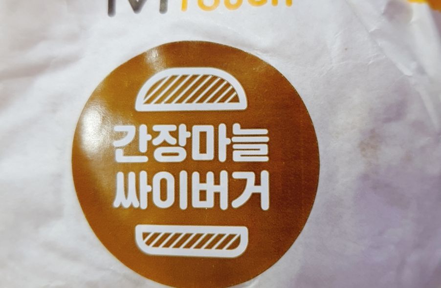 매장 사진 1