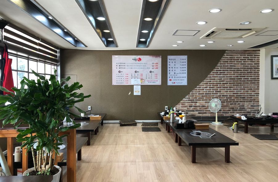 매장 사진 1