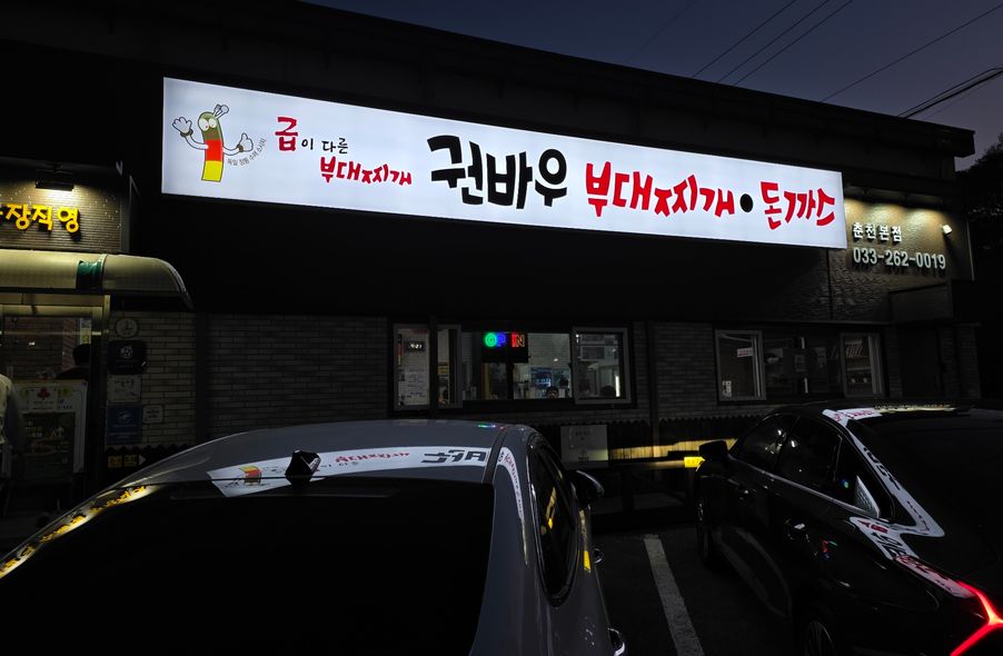 매장 사진 1