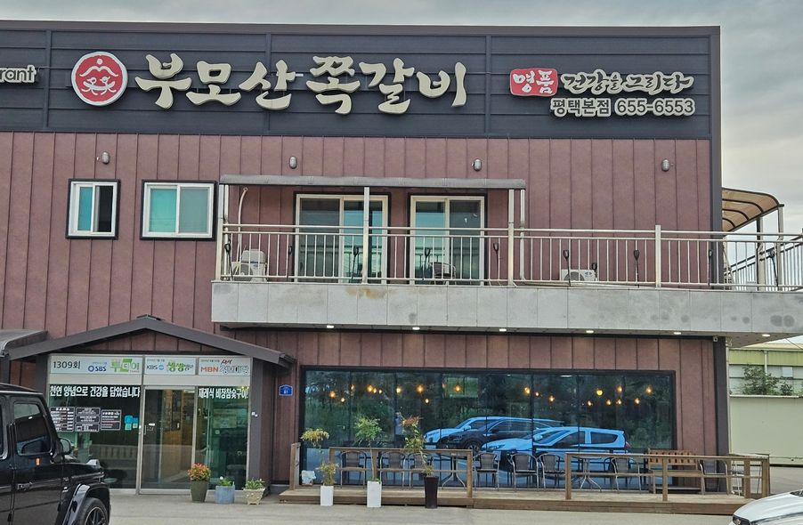 매장 사진 1