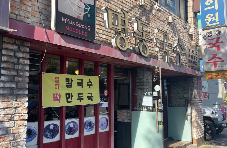 매장 사진 1