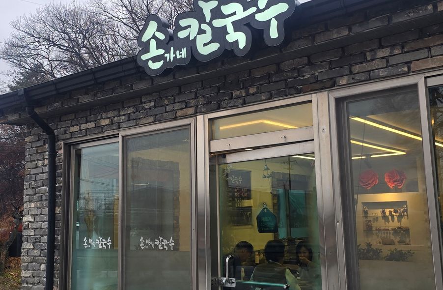매장 사진 1