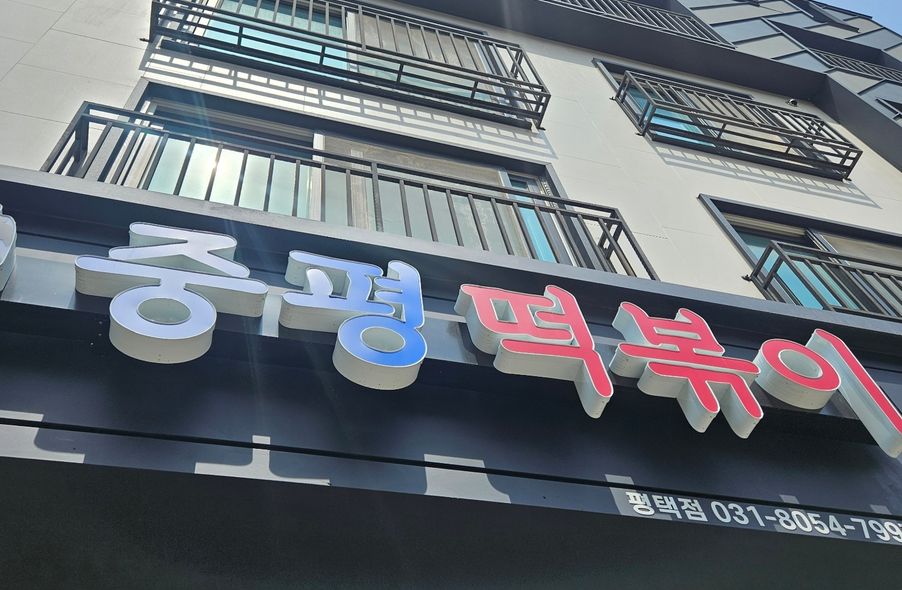 매장 사진 1