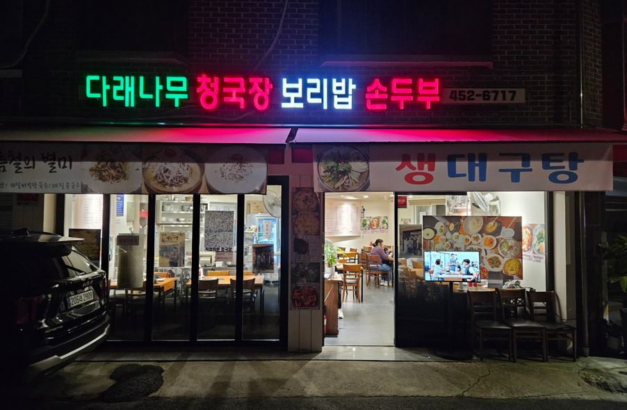 매장 사진 1