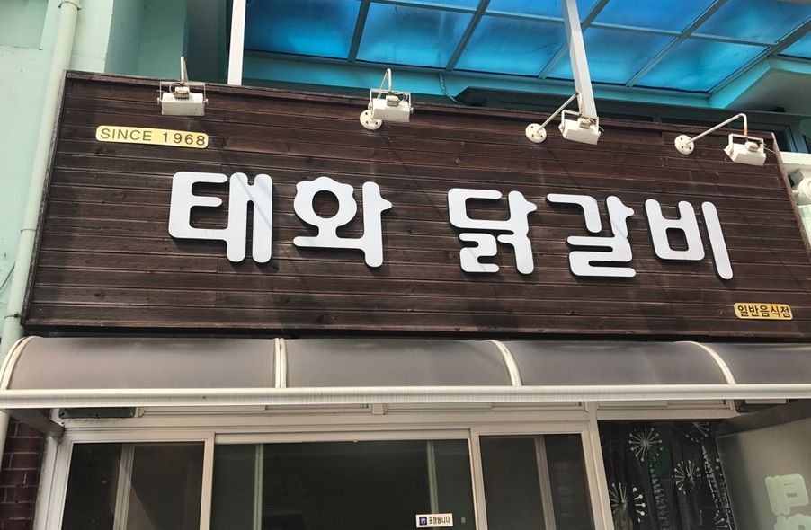 매장 사진 1