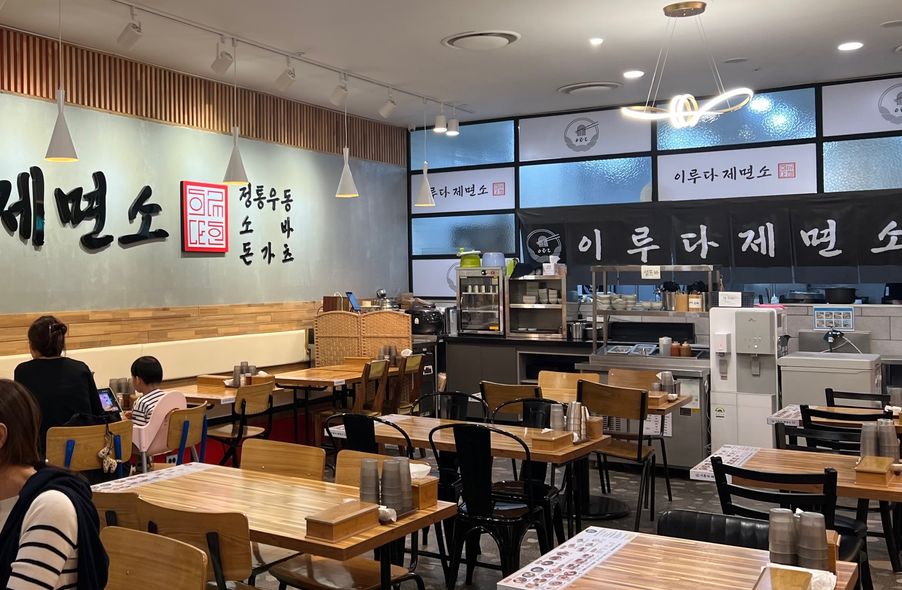 매장 사진 1