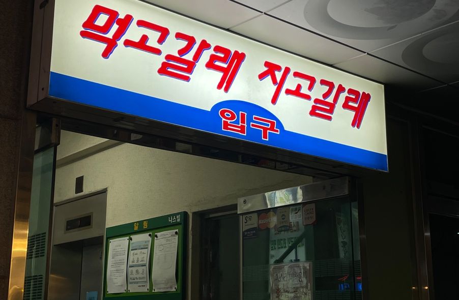 매장 사진 1