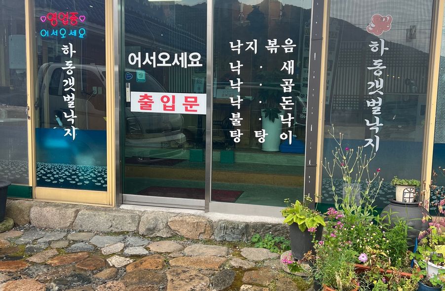 매장 사진 1