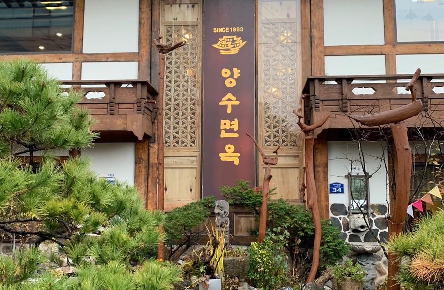 매장 사진 1