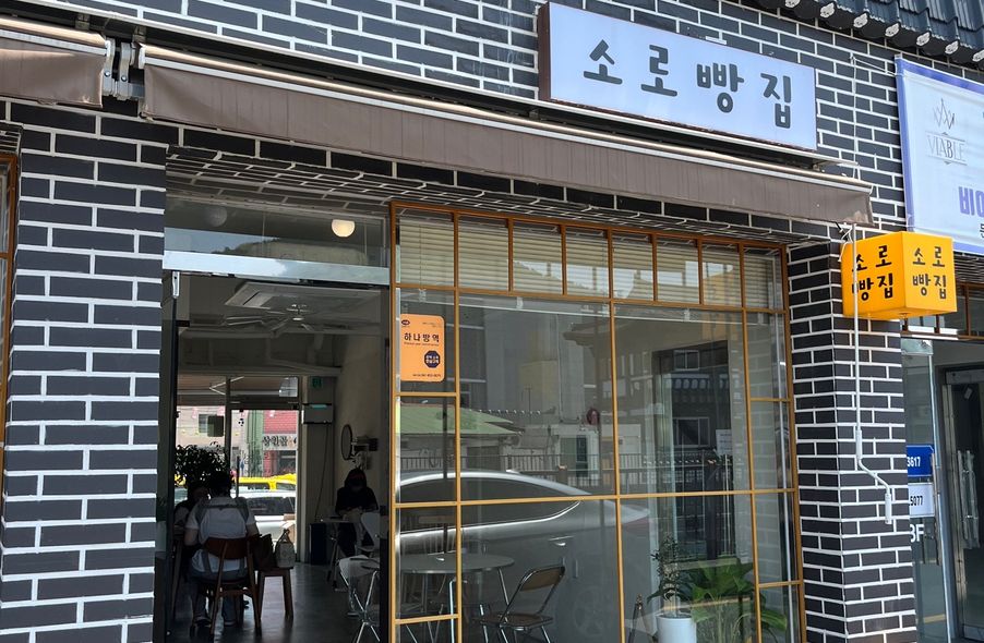 매장 사진 1