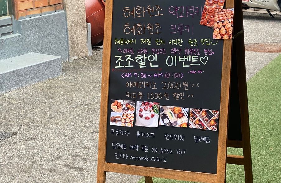 매장 사진 1