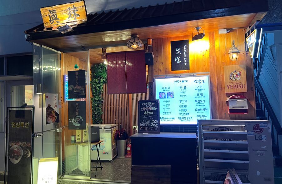 매장 사진 1