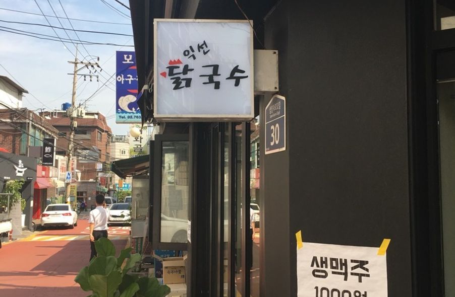 매장 사진 1
