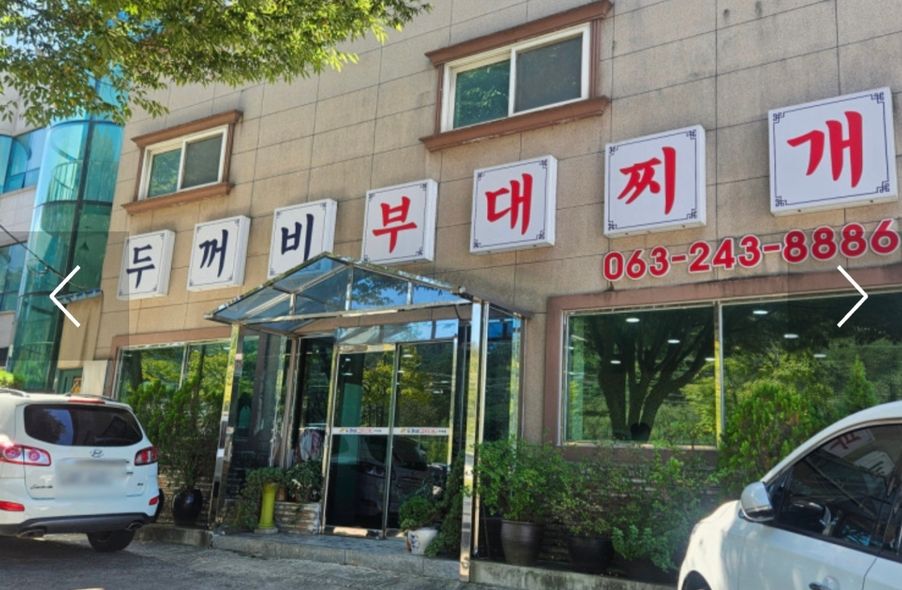 매장 사진 1