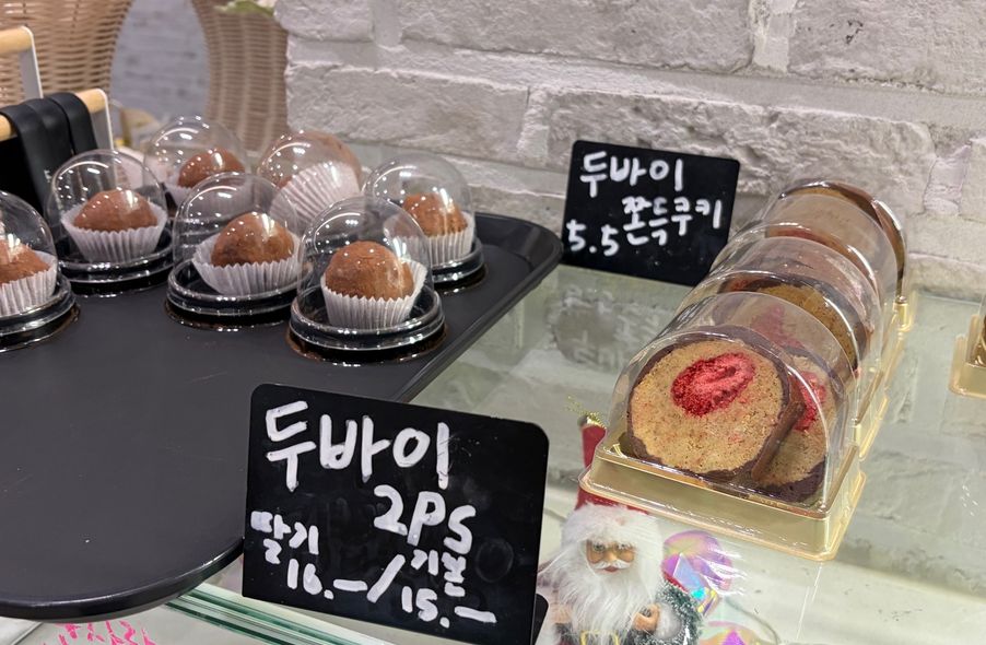 매장 사진 1