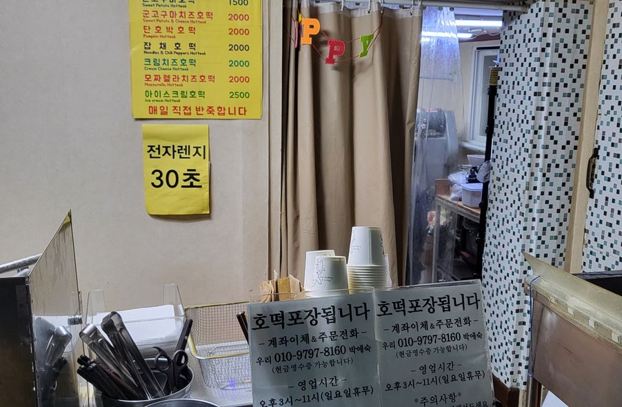 매장 사진 1