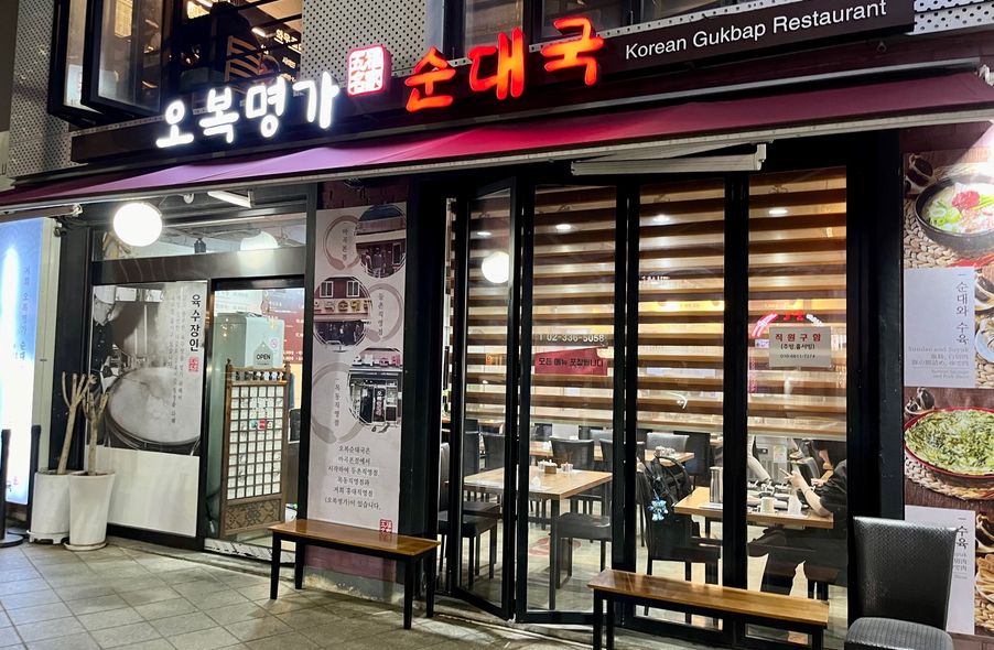매장 사진 1