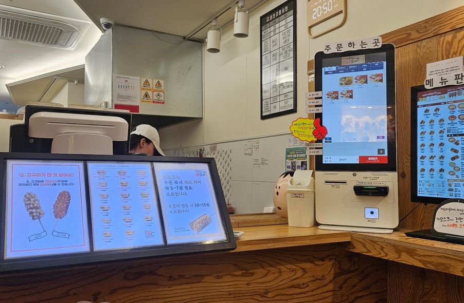 매장 사진 1