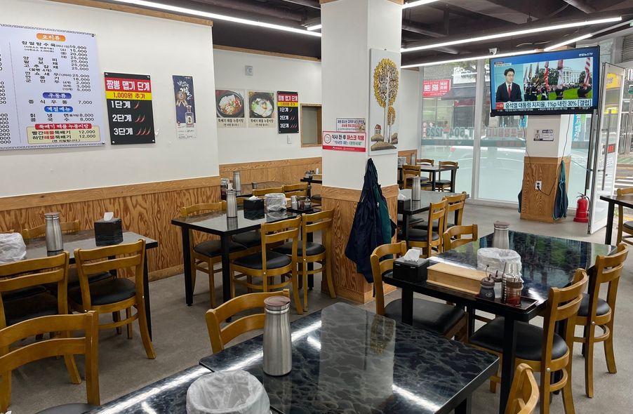 매장 사진 1