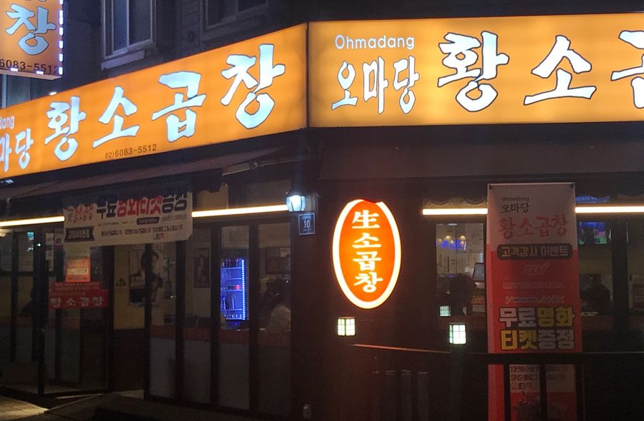 매장 사진 1