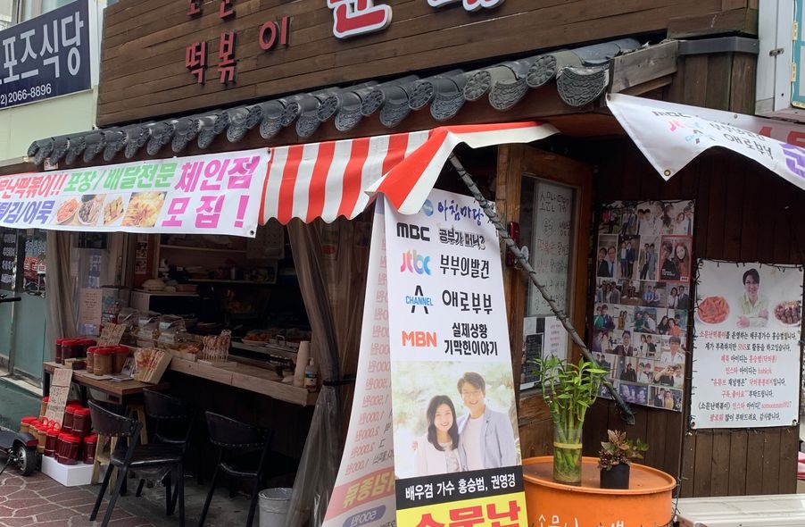 매장 사진 1