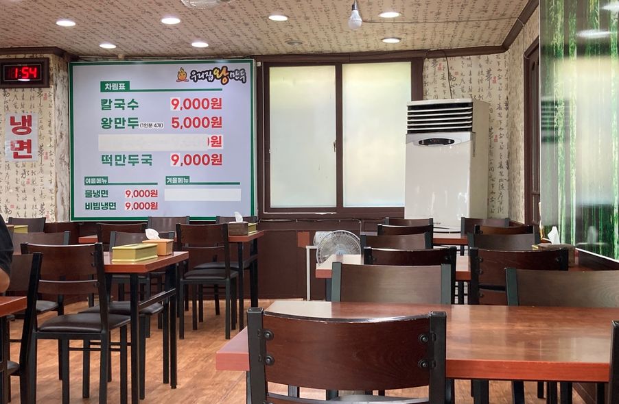 매장 사진 1