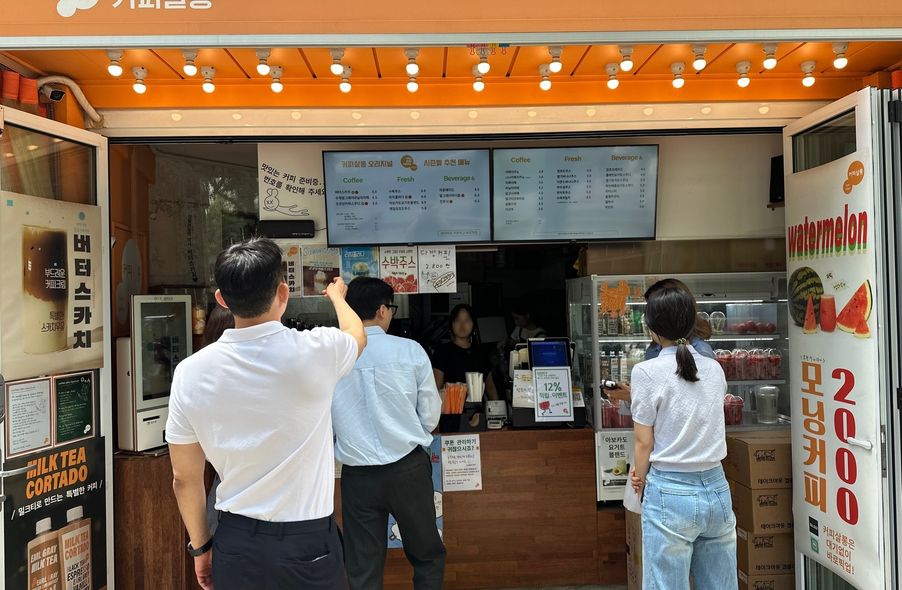 매장 사진 1