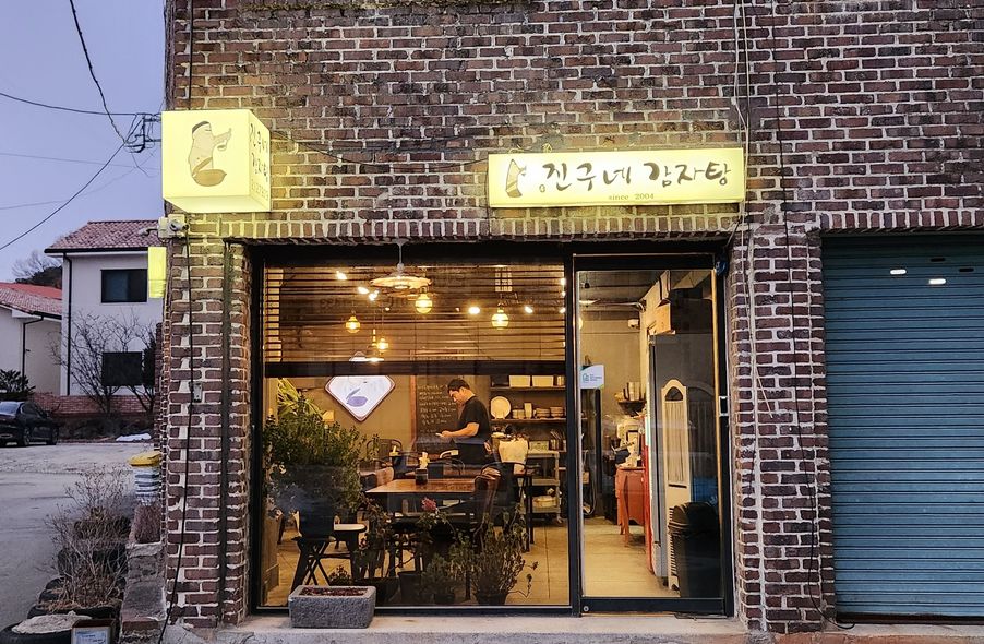 매장 사진 1