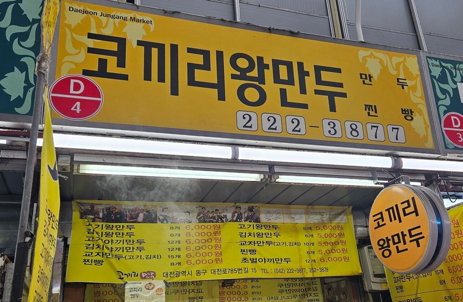 매장 사진 1