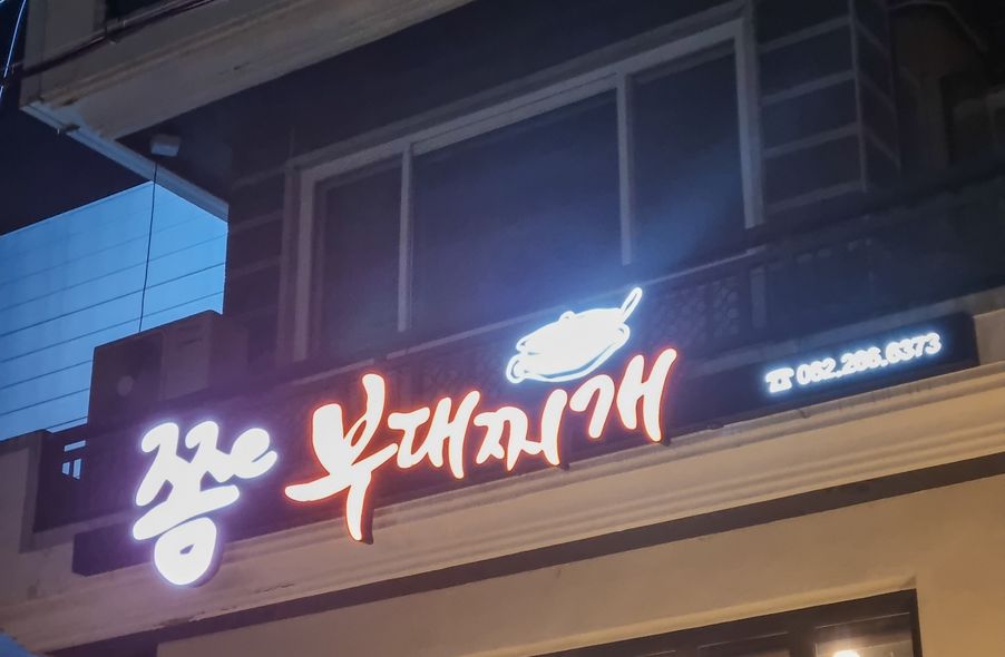 매장 사진 1