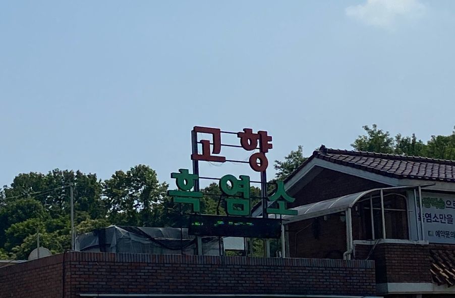매장 사진 1