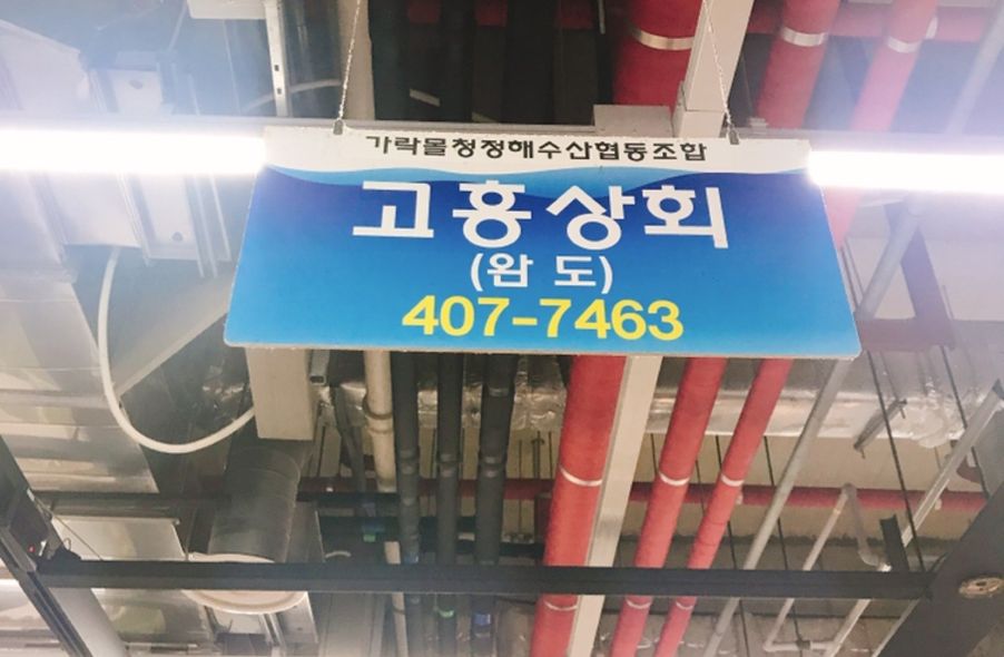 매장 사진 1
