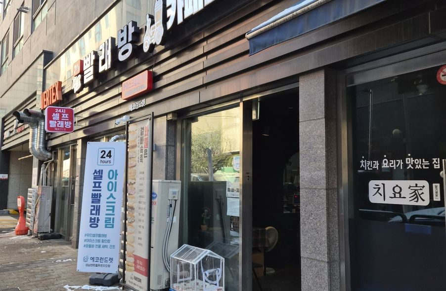 매장 사진 1