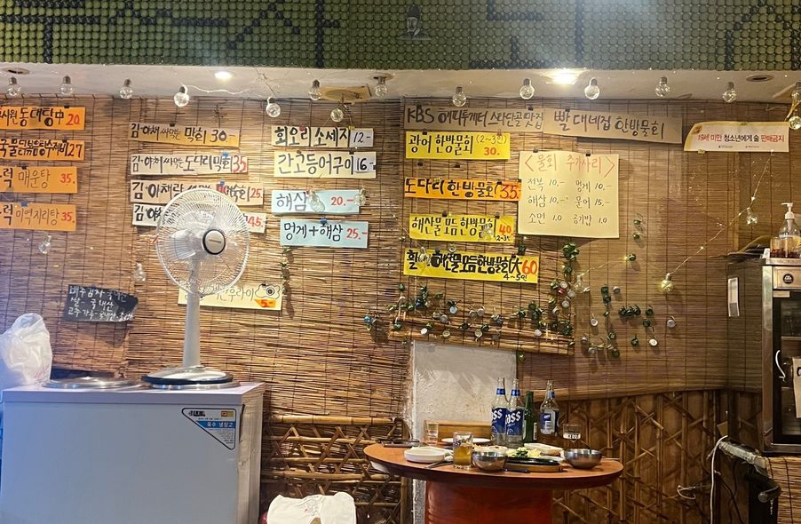 매장 사진 1
