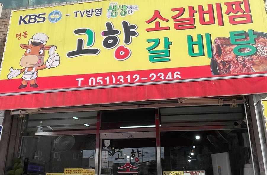 매장 사진 1