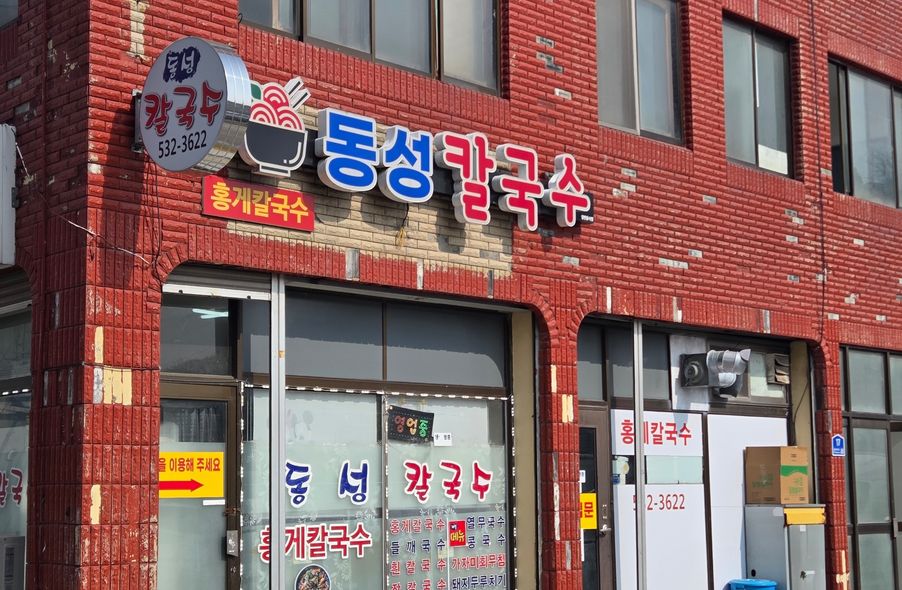 매장 사진 1
