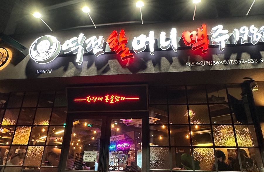 매장 사진 1