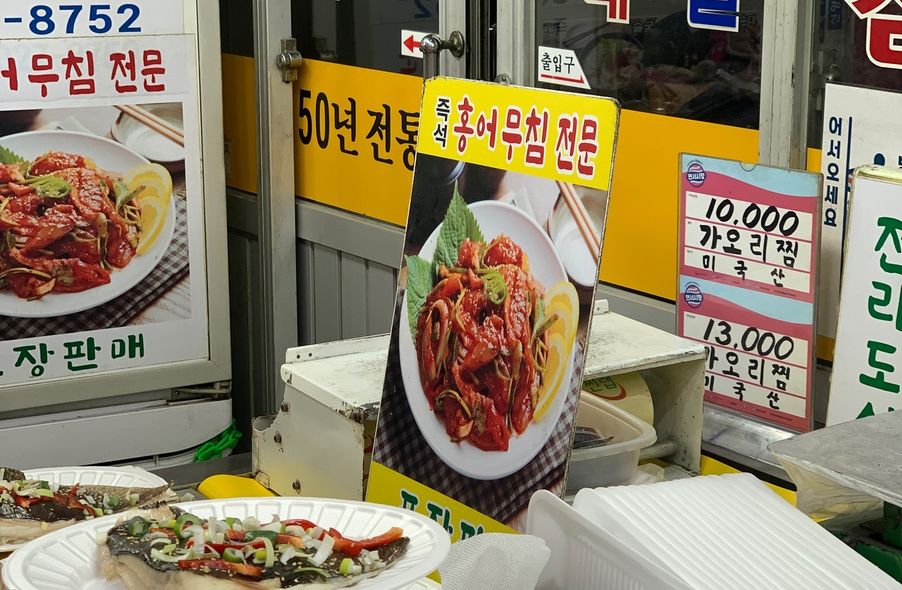 매장 사진 1