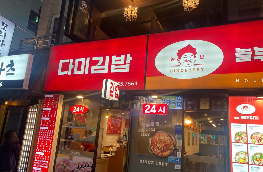 매장 사진 1