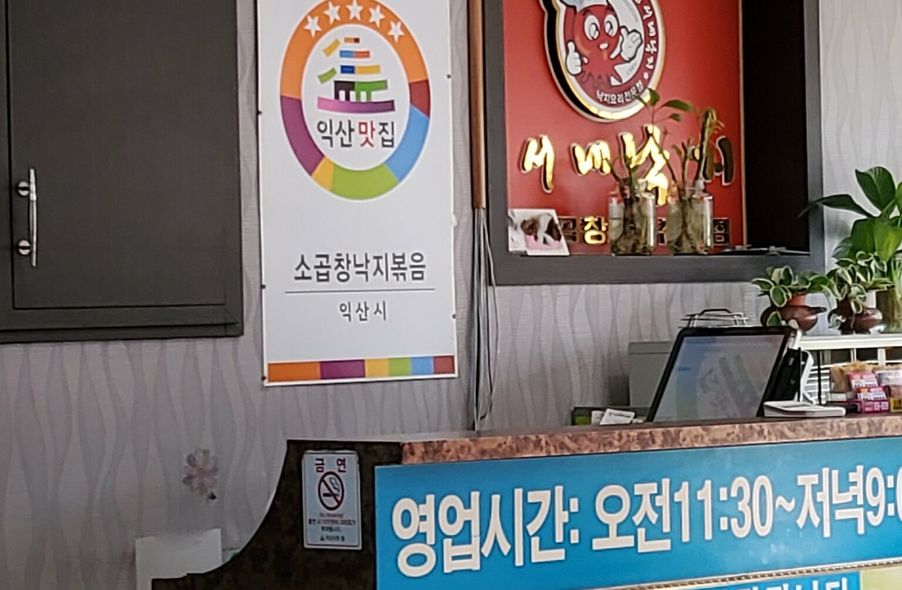 매장 사진 1