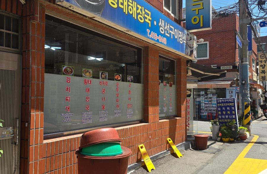 매장 사진 1