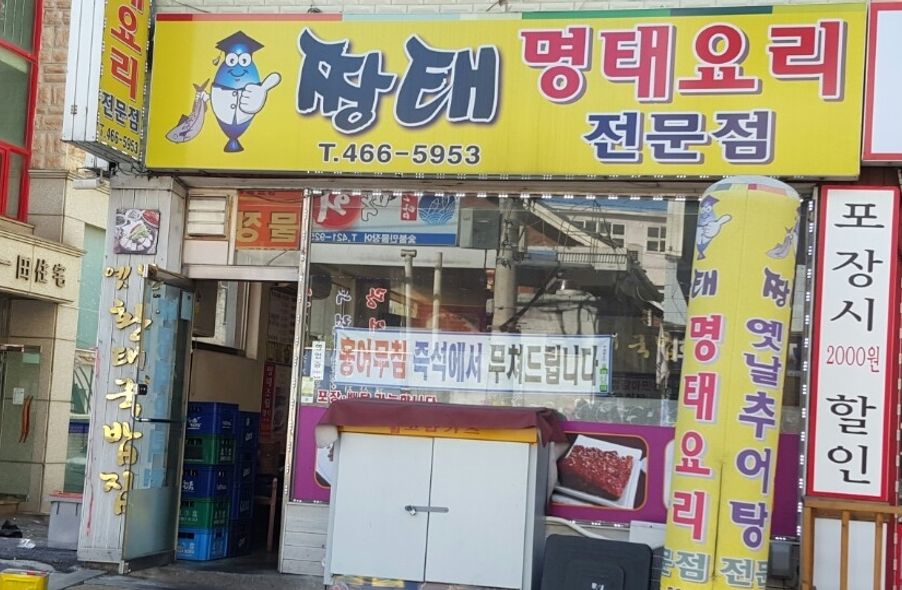매장 사진 1