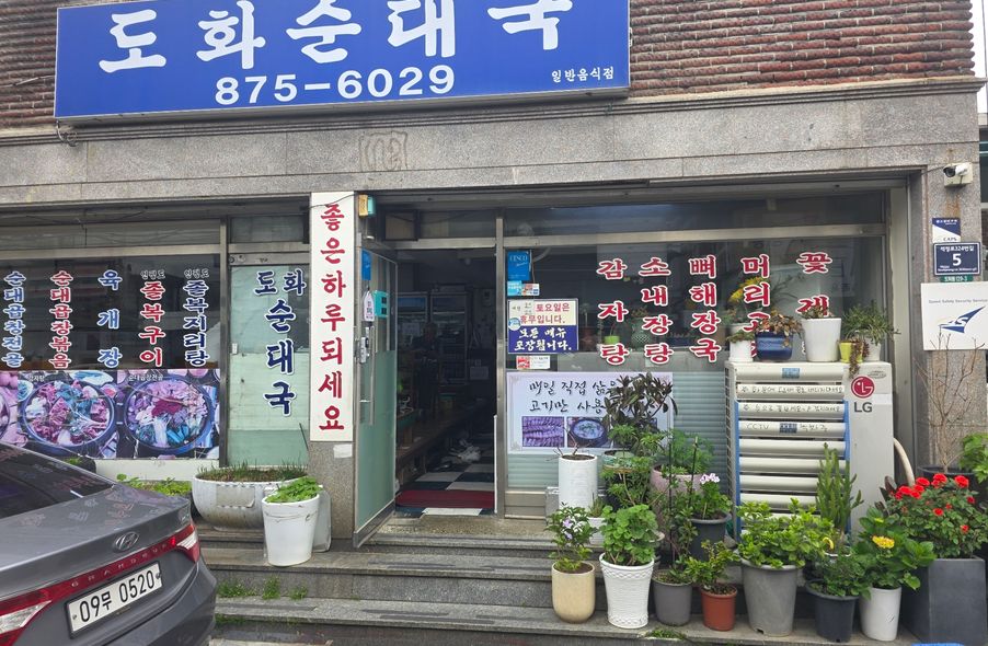 매장 사진 1