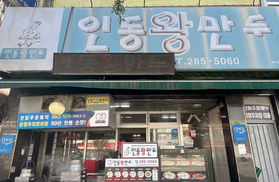 매장 사진 1