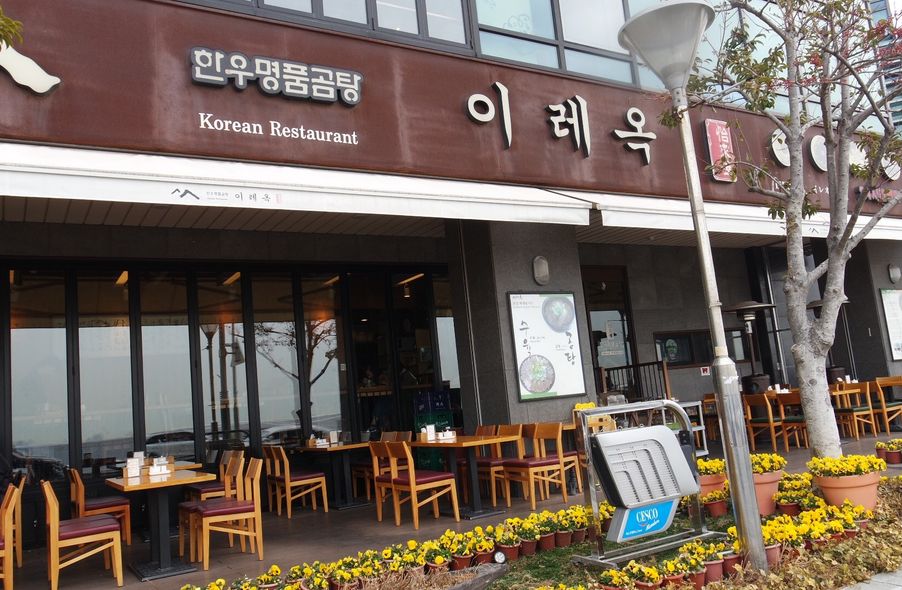 매장 사진 1