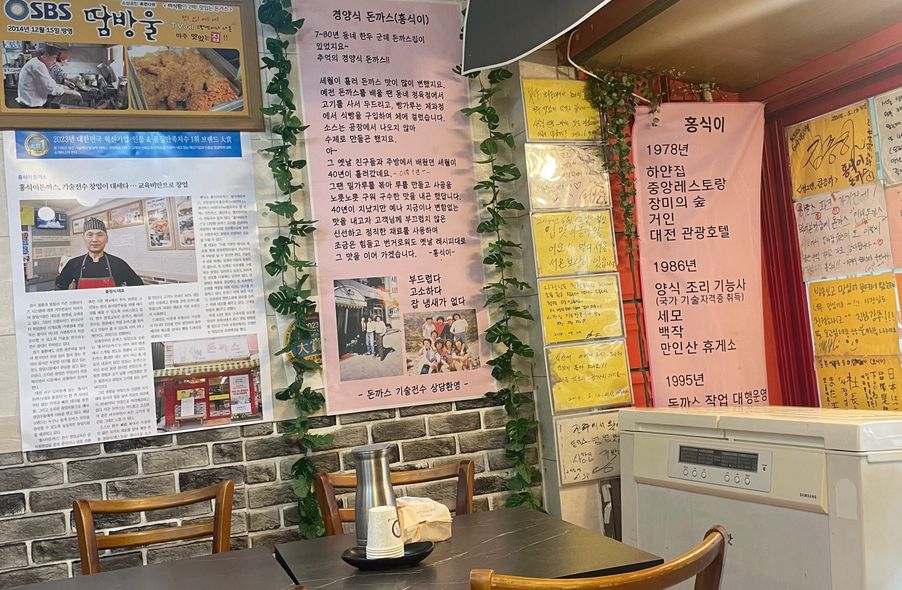 매장 사진 1